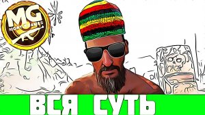Вся Суть Far Cry New Dawn
