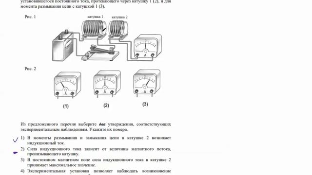 Физика, ОГЭ, Демо 2022 (ФИПИ), Задача 16