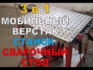 Уралец и болгарка. Второе свидание)