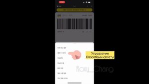 Как привязать банковскую карту к KakaoPay?