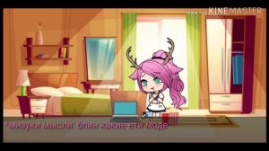 Мини-фильм изменилась ради парня