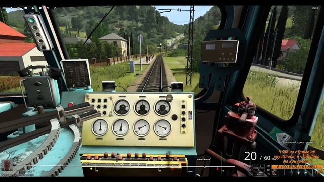 Trainz Railroad Simulator 2019 Карта Абхазия ВЛ10 - 541 Грузовой на Сухум смотреть онлайн