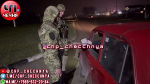 ❗️Жесткие Рейды в Урус-Мартановском районе