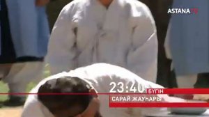 Сарай Жауһары 2-Бөлімі Толық нұсқа Телеграмда сілтеме комментарияда