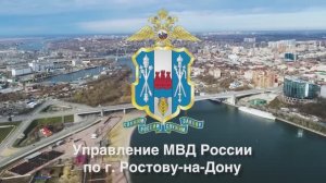 Полицейские городского Управления МВД России подготовили праздничный видеоклип