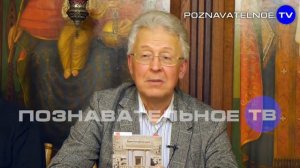 Иудеи или сборище сатанинское? Настоящих иудеев нет (Валентин Катасонов)