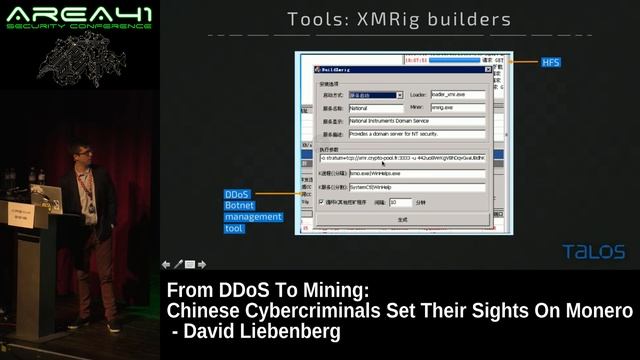 Area41 2018: David Liebenberg: Chinese Cybercriminals Set Their Sights On Monero смотреть онлайн