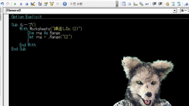 エクセル VBA 12 ◯◯まで繰り返す！ Do Loop プログラミング смотреть онлайн