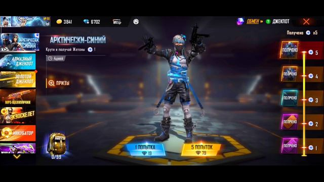 😨СНОВА МЕГА ПРОКАЧКА ПОДПИСЧИКА в ФРИ ФАЕР! Free Fire смотреть онлайн