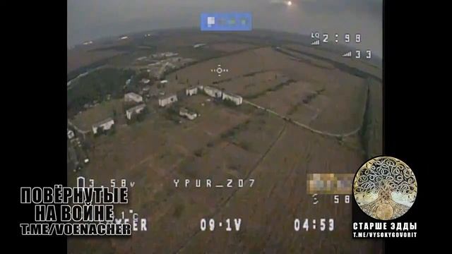 Уничтожение "Упырём" автомобиля с РЭБ ВСУ/Destruction of the EW vehicle by "Upir" FPV drone