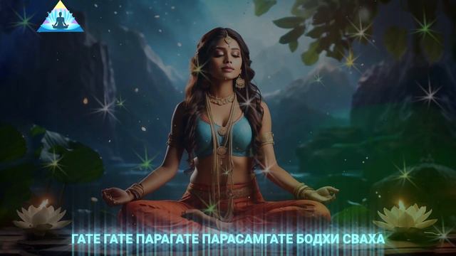 Очень сильная защитная мантра