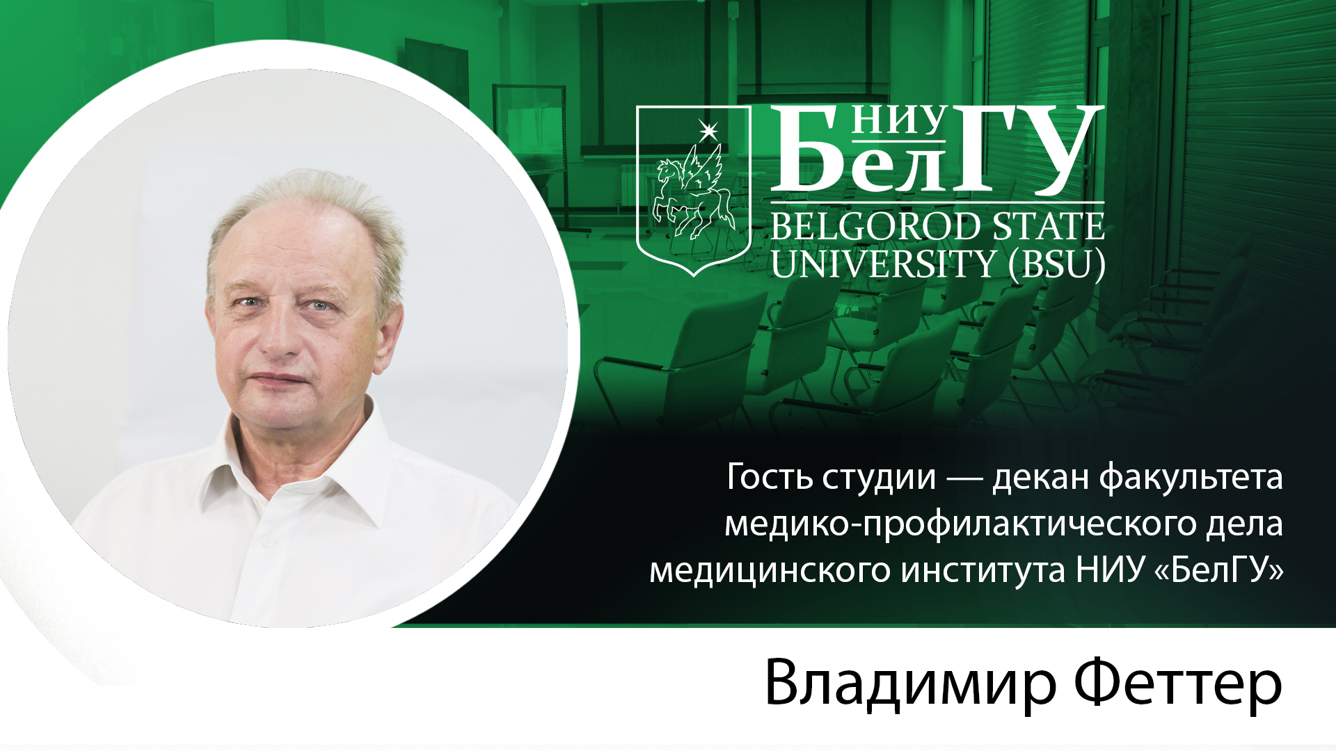 Профилактика – лучший способ предупреждения заболеваний и сохранения здоровья