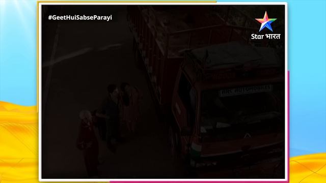 FULL EPISODE-233 | Maan Aur Geet Ki Chhooti Bus! | Geet Hui Sabse Parayi | गीत हुई सबसे पराई смотреть онлайн