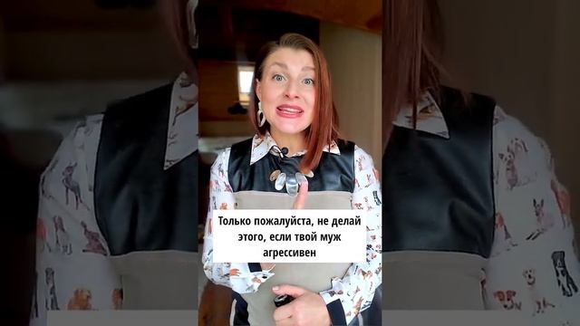 Как заставить мужа убирать носки на место #shorts смотреть онлайн