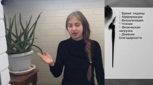 Магия утра. Хэл Элрод. Встаю в пять утра. Правила, плюсы, лайфхаки.