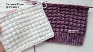 Простой рельефный узор для свитера!
