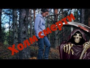 Вкусно готовим в походе. Осенний поход выходного дня по Владимирской и Московской Мещере