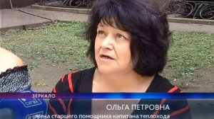 Жены моряков