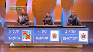 Своя игра. Малышев - Летюхина - Яцкевич (22.11.2020)