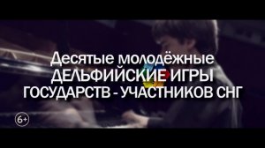Реклама Дельфийский Орёл Видео 30с 1080-29p