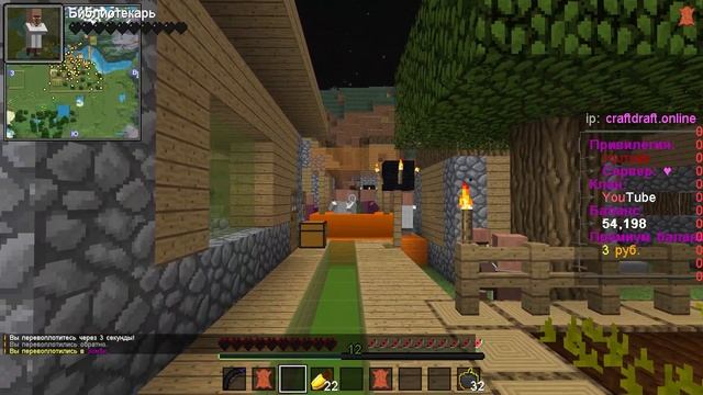 ЗАТРОЛЛИЛ ДРУГА ПРЕВРАЩЕНИЯМИ В МОБОВ! | Треш в майнкрафт 11 | Minecraft CraftDraft смотреть онлайн