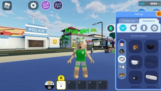 Делаем скин лягушки в роблоксе смотреть онлайн