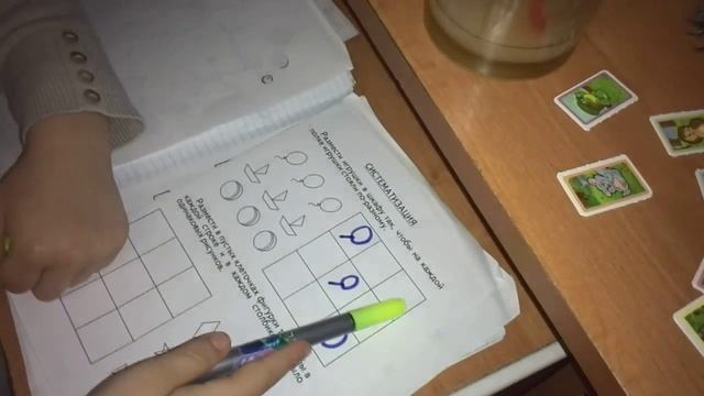 Занятия с ребёнком 4года.Чтение,письмо, математика смотреть онлайн