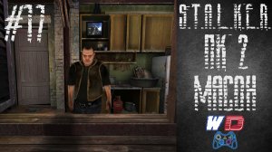 S.T.A.L.K.E.R. Плохая компания 2: Масон. Прохождение #17. Небезопасный бар