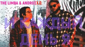 The Limba & Andro - X.O. (песня с текстом)