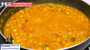 Ragda Chaat Recipe जब तरस रहेहो ठेलेवाली चाट झट से बनाओ ये चटकारे वाली चाट Ragda Chaat Recipe