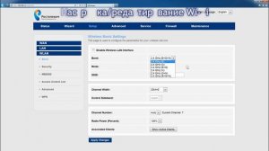 Sagecom F@st 1744 v2.2 настройка в режиме Routing при использовании PPPoE