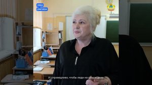 Педагог школы №14 о голосовании