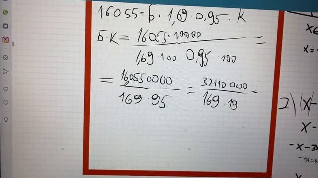 Советы математикам смотреть онлайн