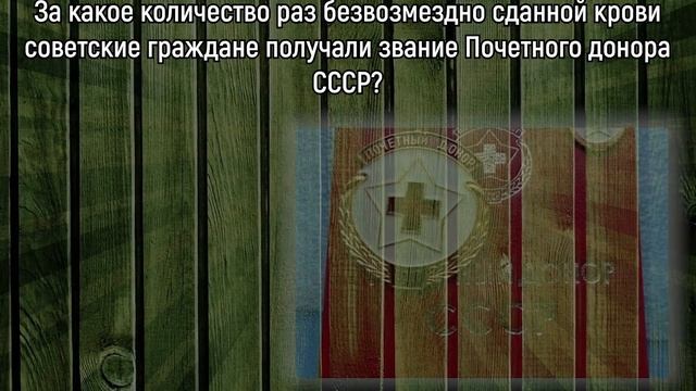 Родились В СССР? Тогда Попробуйте Ответить На 18 Вопросов О Жизни В Советском Союзе! | Познавая мир