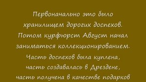 Дрезден (Часть1): Экскурсия по Дрездену (Германия), Dresden (Deutschland)