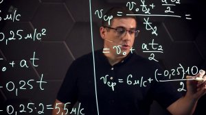Скорость и перемещение при прямолинейном равноускоренном движении. Практическая часть. 9 класс.