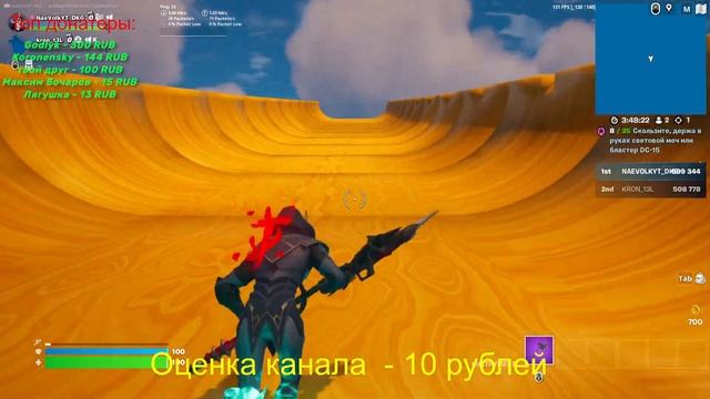 Играем В  ФОРТНАЙТ! Творческий Режим Фортнайт