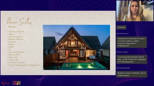 Heritance Aarah 5* - новости, обзор номеров и территории отеля (вебинар 14.12.2021) смотреть онлайн