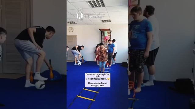 Физическая сила, эмоциональный рост особых детей на тренировке по реабилитации. БФ "Особенный путь".