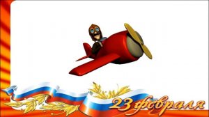 Буду в Армии служить! ФИЗКУЛЬТМИНУТКА Санчес