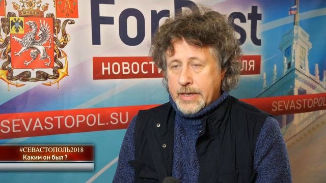 #Севастополь2018 станет процветающим центром юга России - Константин Кеворкян