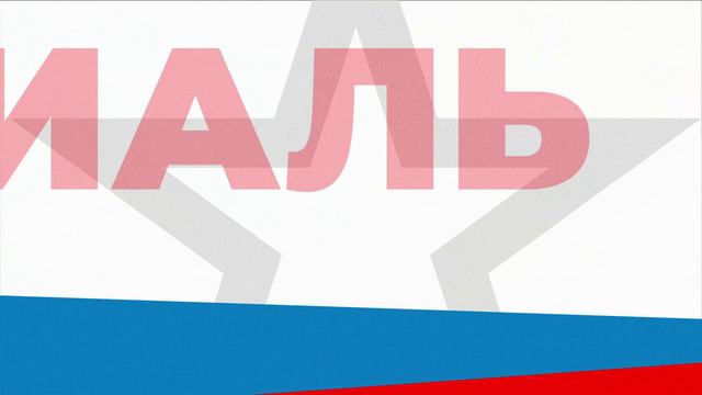 Служба по контракту!