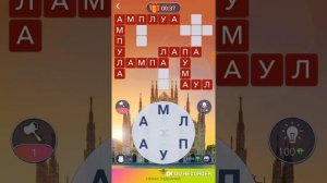 New! Wow Италия Миланский собор 640-656 Lvl Ответы