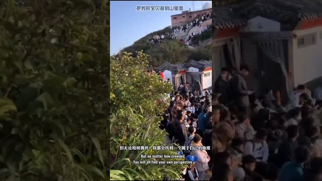 泰山，什么时候人少？WHEN ARE THERE FEWER PEOPLE IN MOUNT TAI?