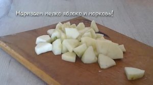 Фруктовое пюре с яблока и морковки!  Вкусняшка для всех
