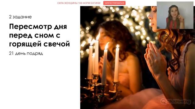 Поток Женственности ? 5 секретов Женщины Силы. Кундалини смотреть онлайн