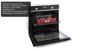Духовой шкаф Haier HOX P06HGBX (P06HGB)