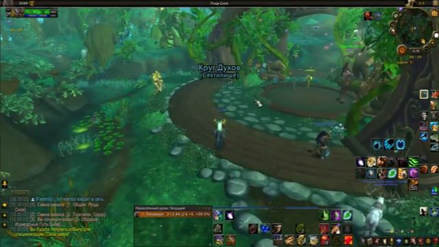 Где у друидов в оплоте улучшать артефакт смотреть онлайн