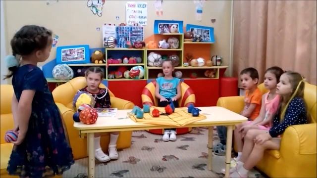 Музей Мяч своими руками. Школа 1454. Самостоятельная деятельность wmv смотреть онлайн