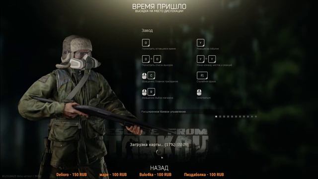 ОЙ ОЙ ОЙ ОЙ